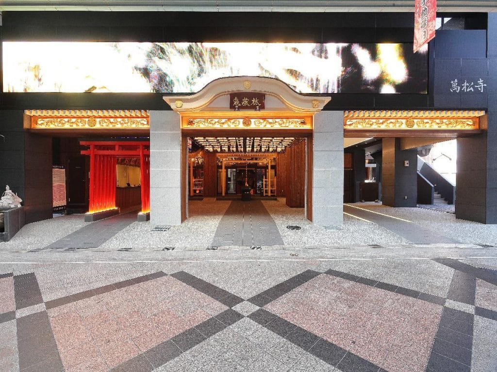 ”大須商店街の万松寺”